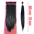 Cabelo Bio Vegetal 8 Telas Natural Yaky 100% similar ao Cabelo Humano 75 Cm na internet