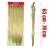 Cabelo S. Yaky Luxe Modern Girl Entrelace 70Cm Bio Fibra Liso 300Gr - comprar online