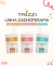 Carrossel 3
