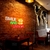Luminária Neon Led Smile and Smash 81x46cm