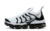 VaporMax Plus 'White Black'