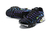 Air Max Tn 1 'Kaomoji' na internet