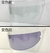 Film de casco fotocromático en internet