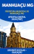 Apostila Servente Escolar – Educação Prefeitura Municipal de Manhuaçu MG 2024 ( PDF )