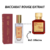Dream Brand Collection 380 - Tubete - 30ml - (Inspiração Baccarat Rouge Extrait)