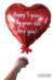 Balão metalizado - "frase personalizada" - encomendas com 1 dia de antecedência