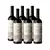 Saint Felicien Cabernet Sauvignon caja x 6 unidades