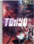 Caderno De Arame Espiral Animacon Anime 1 Matéria Com Adesivo Capa Dura Escolar