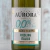 Aurora sem Álcool Riesling Itálico 750ml - Armazém Sem Álcool