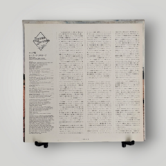 Lynyrd Skynyrd - Nuthin' Fancy (Japão) - Vinil Store