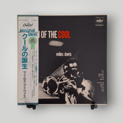 Miles Davis - Birth of Cool