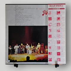 Eric Clapton - Eric Clapton's Rainbow Concert (Japão) - comprar online