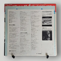 Bruce Springsteen - Born to Run (Japão) - loja online