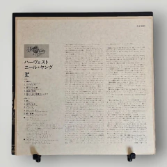 Neil Young - Harvest (Japão) - loja online