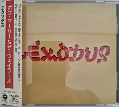 Bob Marley - Exodus