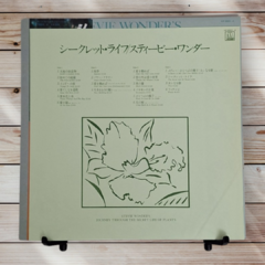 Stevie Wonder - Journey Through the Secret Life of Plants (Duplo-Japones) na internet