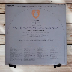 V.A - Jesus Christ Superstar (Japonês) - comprar online
