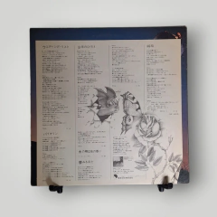 Kate Bush - Never for Ever (Japão) - Vinil Store