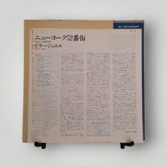 Billy Joel - 52ND Street - Vinil Store