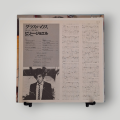 Billy Joel - Glass Houses (Japão) - loja online