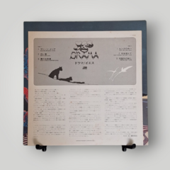 Yes - Drama (Japão) na internet