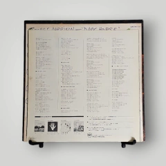 George Harrison - Dark Horse (Japão) - loja online