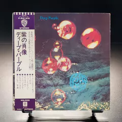 Deep Purple - Who do we think we are!