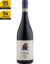 Barolo Caviot 2019 DOCG Podere CaViola