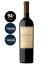 DV CATENA MALBEC MALBEC 2022 - comprar online