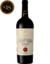 Rossetti Poggio All’Uso Toscano IGT 2020