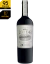 Lote 43 Miolo 2020 Wine Group
