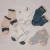 Kit Meias - Céu e Terra - comprar online