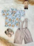 Conjunto Meninos do Rei Leão Selva Com Short Susp.e Camisa - comprar online