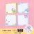 Bloquinho de Notas Sanrio Personagens