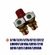 Válvula Dupla Lav Electrolux Lf10 Lf75 Lt12 Lte12 64287476 (LOTE) EMICOL - loja online