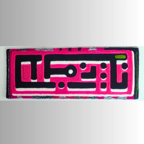 TAPETE TUFTING SOFIA TILT PITAYA - comprar online