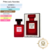 Inspiração 229 - N° 5 Eau de Parfum Red Edition Chanel