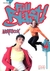 Full Blast 4 - Workbook