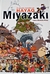 Mundo Invisible de Hayao Miyazaki, el