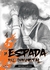 KODANSHA - LA ESPADA DEL INMORTAL 04