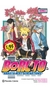 BORUTO TOMO 1 (PLANETA COMIC)