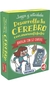 JUEGOS YA CTIVIDADES - DESARROLLA TU CEREBRO