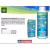 Calda Bordalesa Concentrado 100 ml - Calda Max - Insentimax na internet