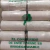 HILO ALGODON 3 HEBRAS ROLLO 250 GRS - comprar online
