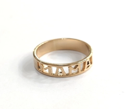 Anillo MAMÁ oro 18K Macizo con letras caladas TF3