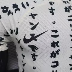 Camisa Corinthians Terceiro Uniforme 23/24 *Versão Jogador - loja online