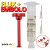 FLUX AMAOE M-52 CON EMBOLO