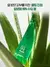 Holika Holika Aloe 99% Soothing Gel 250ml - comprar online