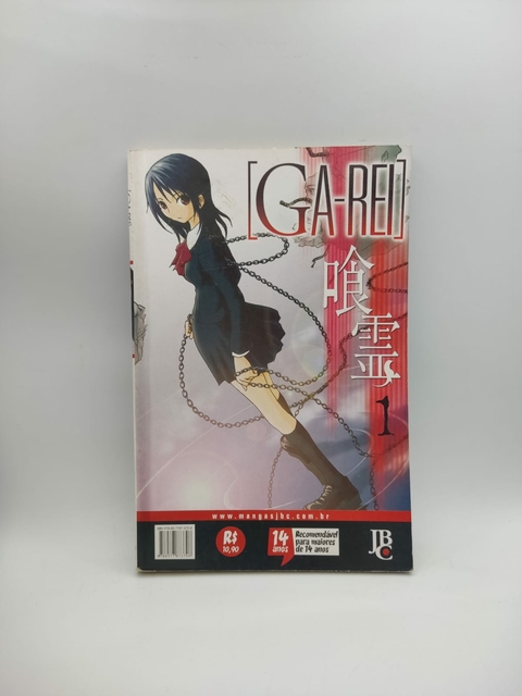 Ga-rei - Vol 01 - Autor: Hajime Segawa (2011) [usado]