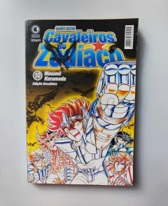 Cavaleiros do Zodíaco Vol. 10 - Autor: Masami Kurumada (2004) [usado]